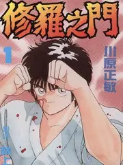 法国喜剧电影《虎口脱险》剧照